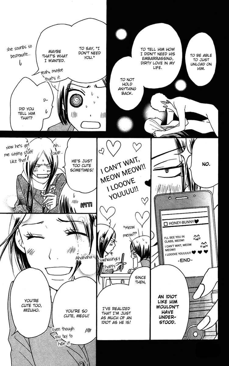 Piece Vol. 3 Ch. 6 第78页