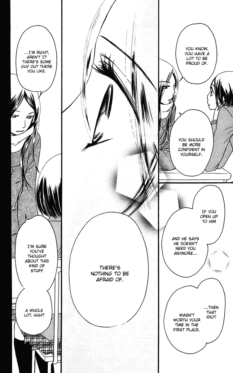 Piece Vol. 3 Ch. 6 第79页