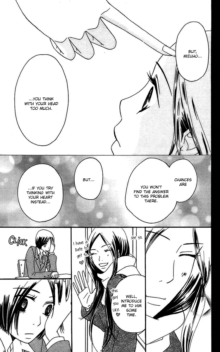 Piece Vol. 3 Ch. 6 第80页