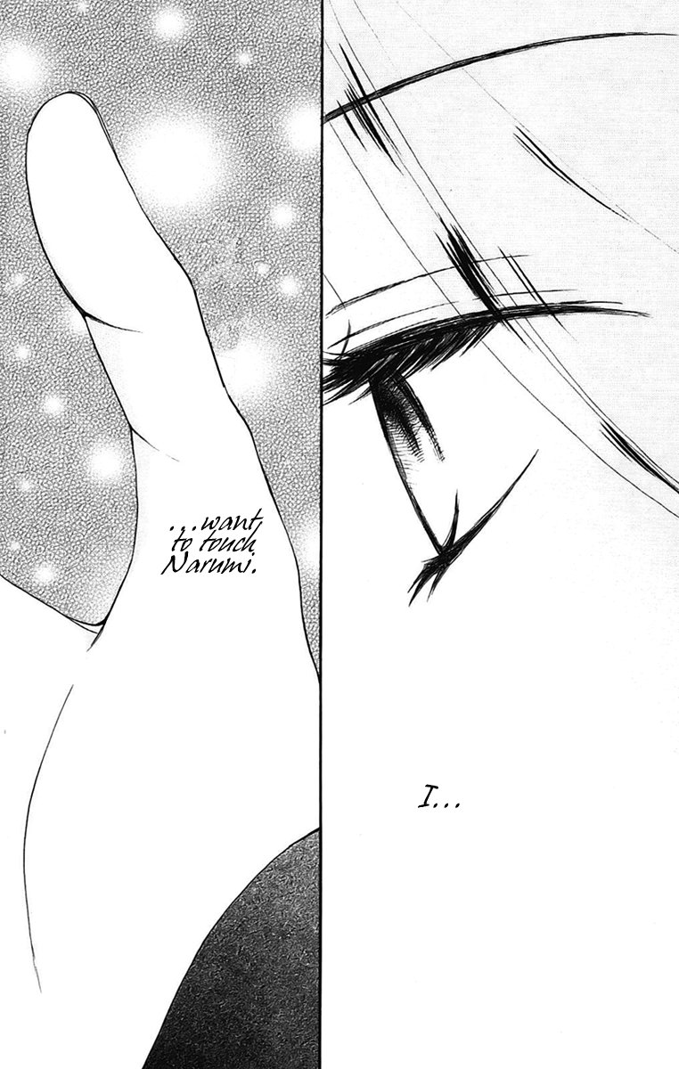 Piece Vol. 3 Ch. 6 第89页