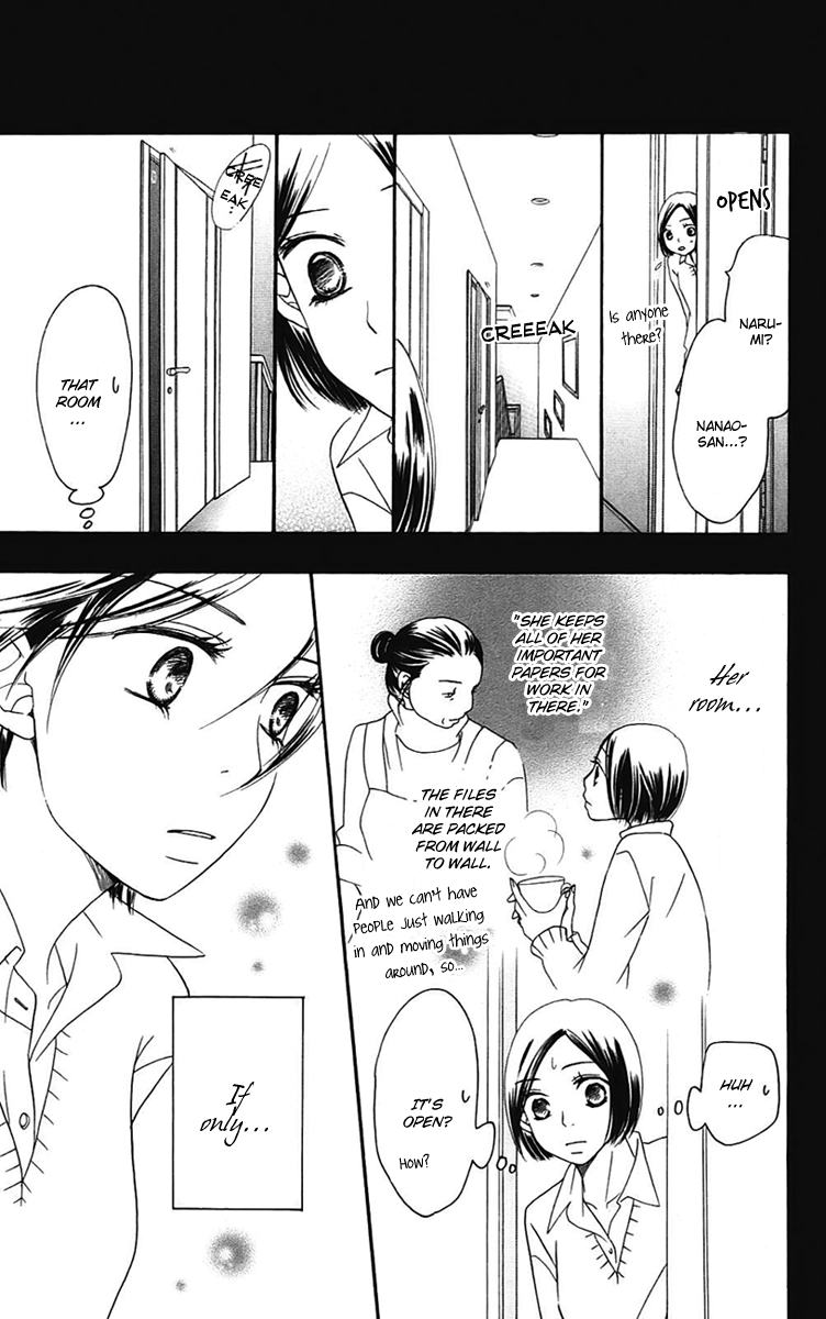 Piece Vol. 3 Ch. 6 第94页