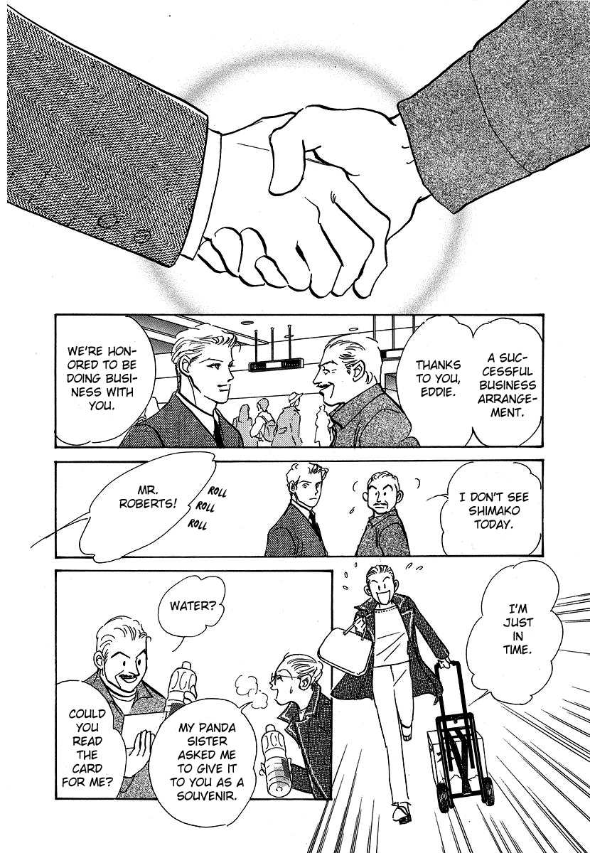 Imagine 29 Vol. 1 Ch. 5 第13页