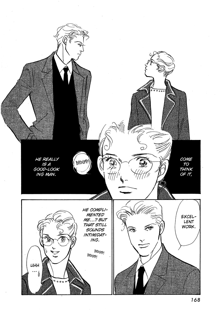 Imagine 29 Vol. 1 Ch. 5 第17页