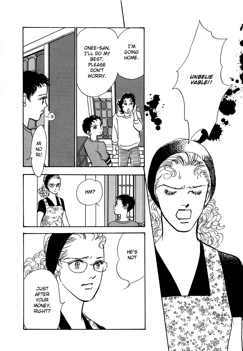 Imagine 29 Vol. 1 Ch. 5 第25页