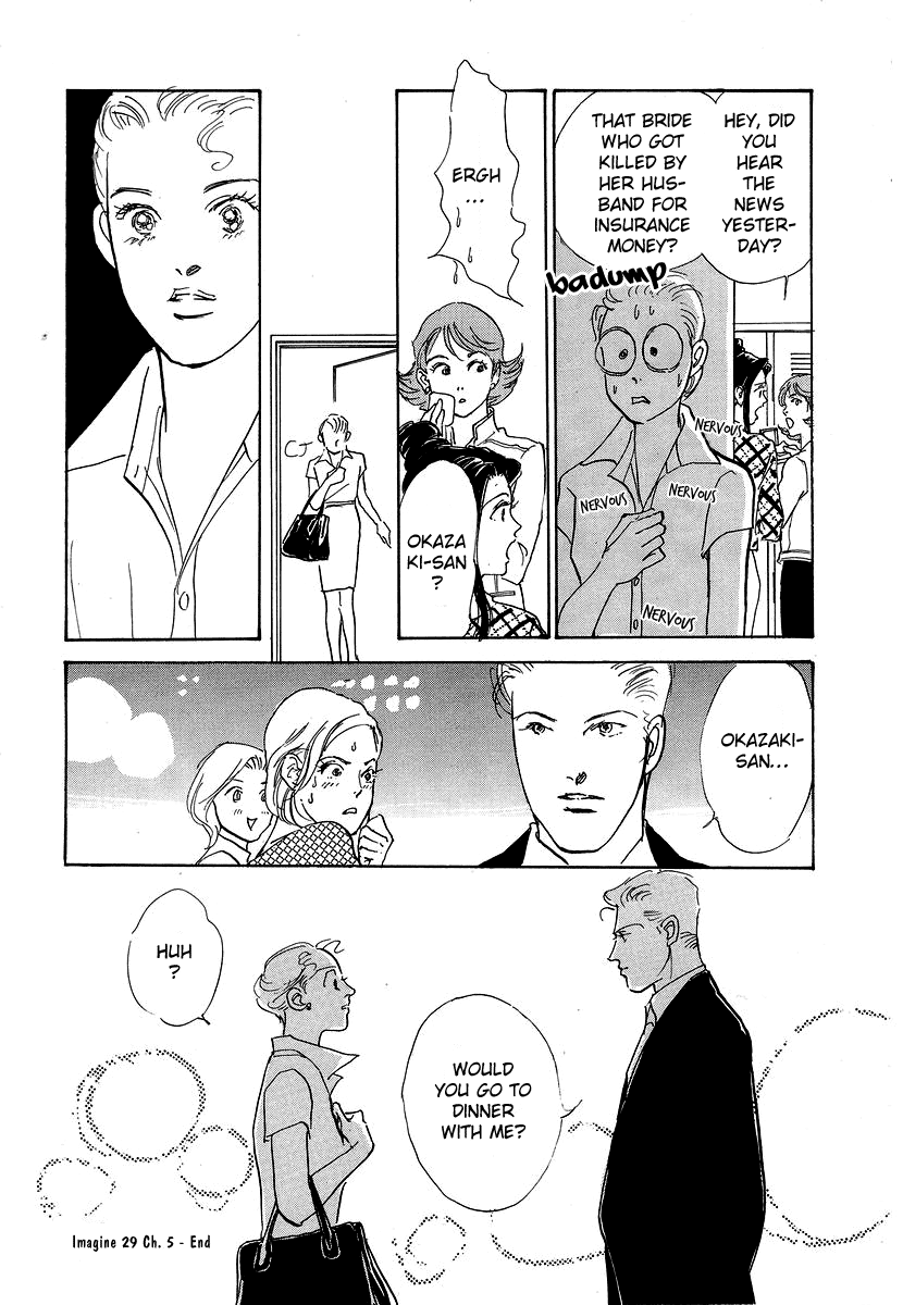 Imagine 29 Vol. 1 Ch. 5 第32页