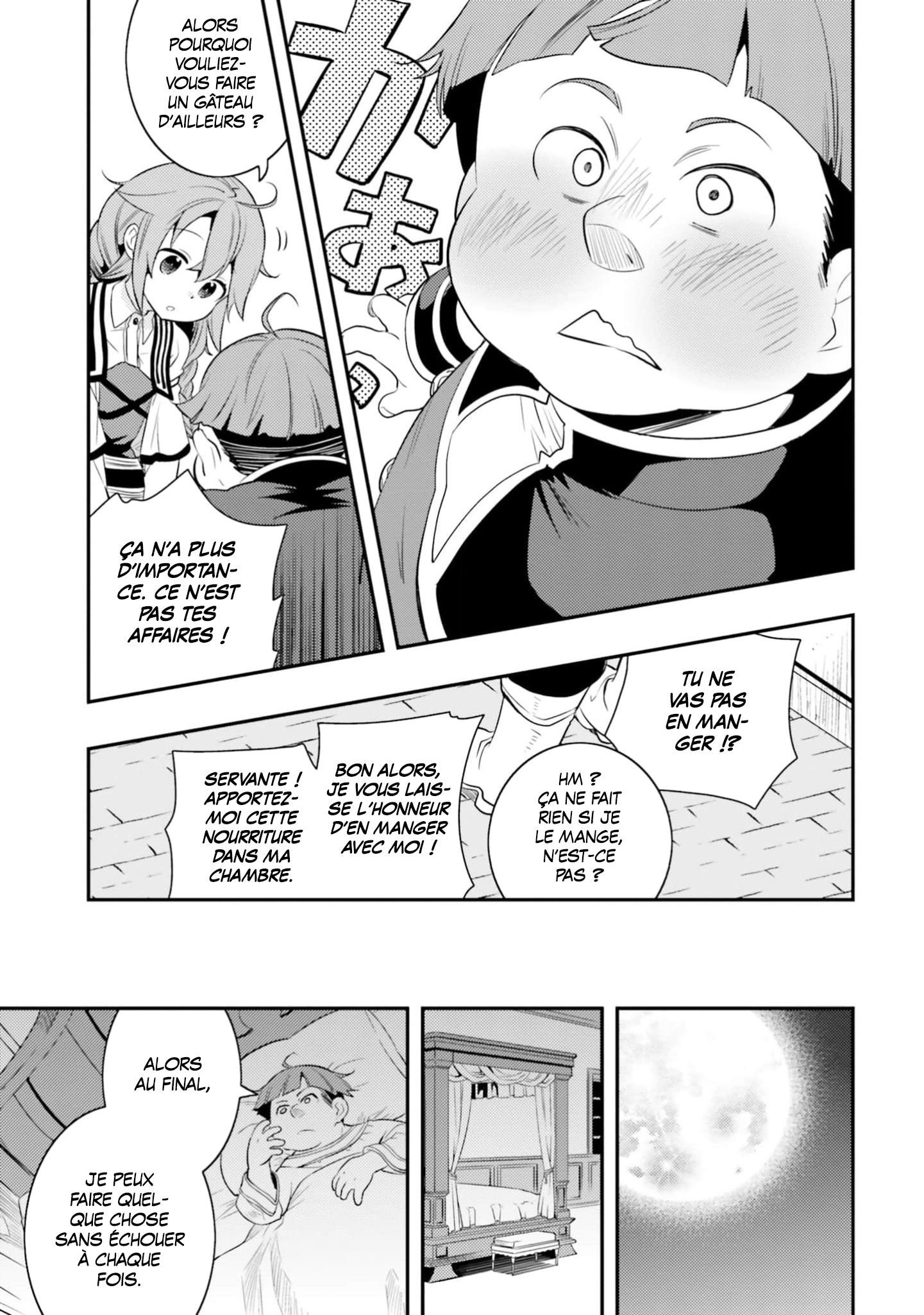 Mushoku Tensei ~Isekai Ittara Honki Dasu~ Anthology Le gâteau est-il épicé ou sucré ? 第13页