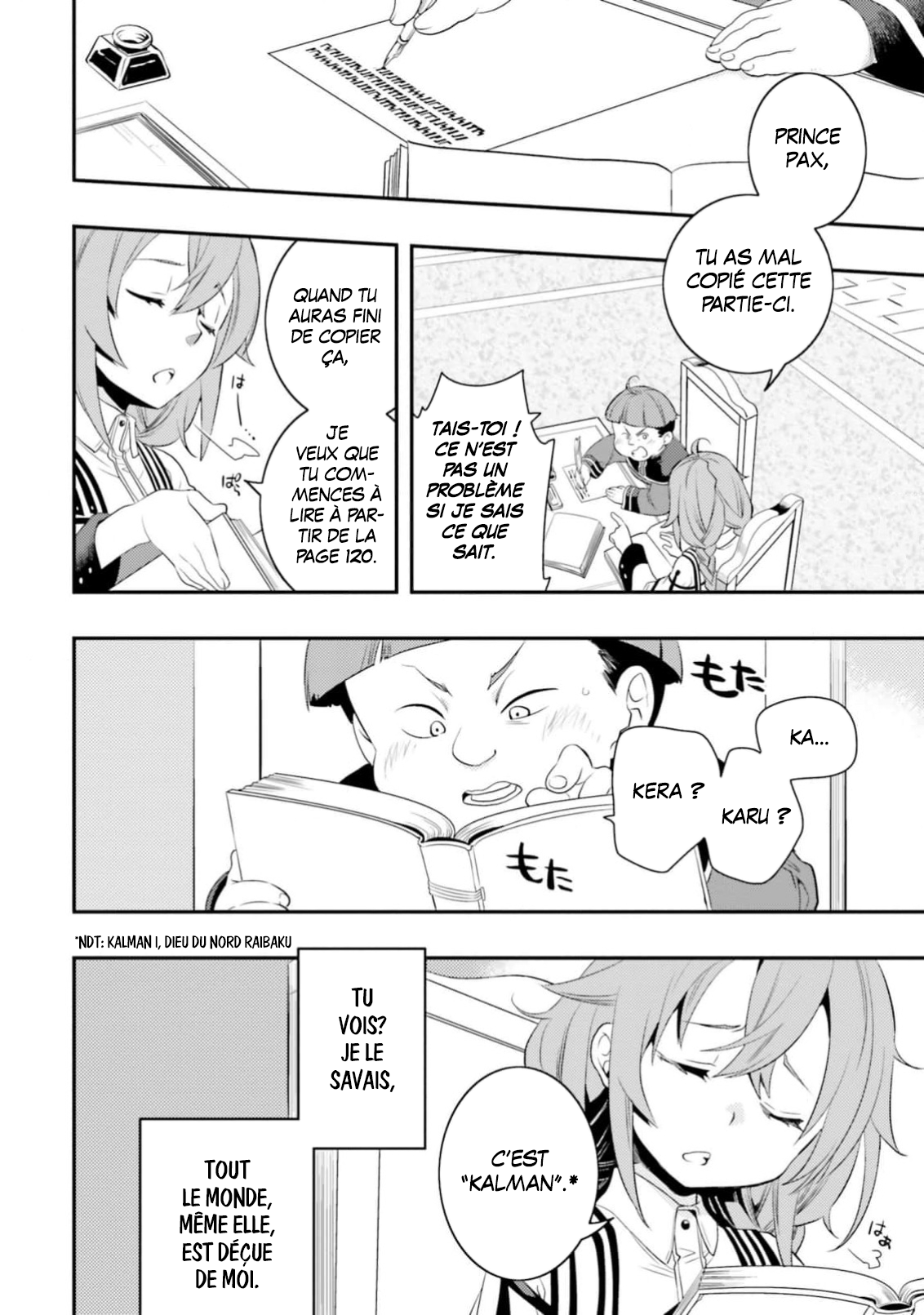 Mushoku Tensei ~Isekai Ittara Honki Dasu~ Anthology Le gâteau est-il épicé ou sucré ? 第4页