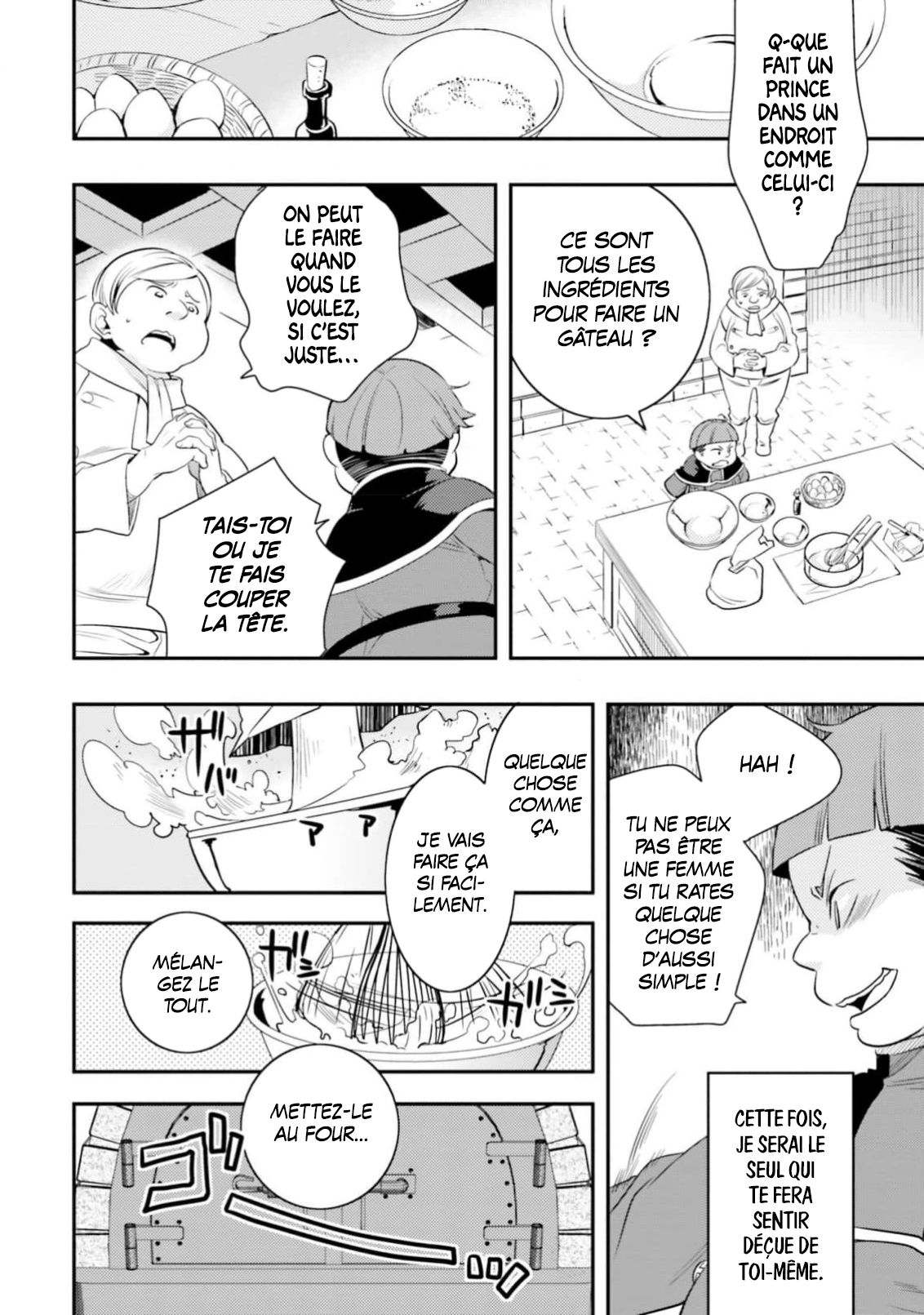 Mushoku Tensei ~Isekai Ittara Honki Dasu~ Anthology Le gâteau est-il épicé ou sucré ? 第6页