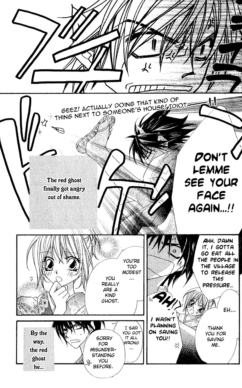 Beauty!! Vol. 1 Ch. 5.5 第3页