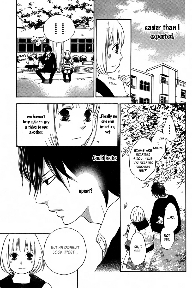 Pochamani Vol. 2 Ch. 6 第13页