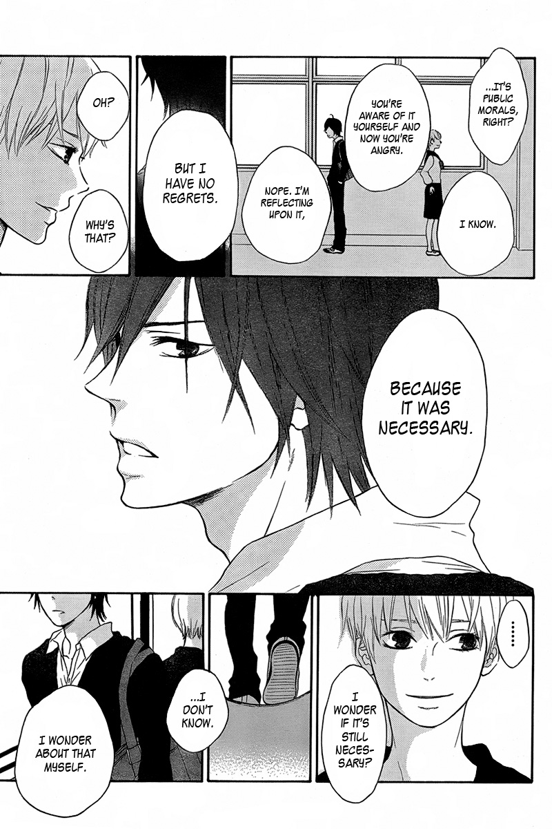 Pochamani Vol. 2 Ch. 6 第15页