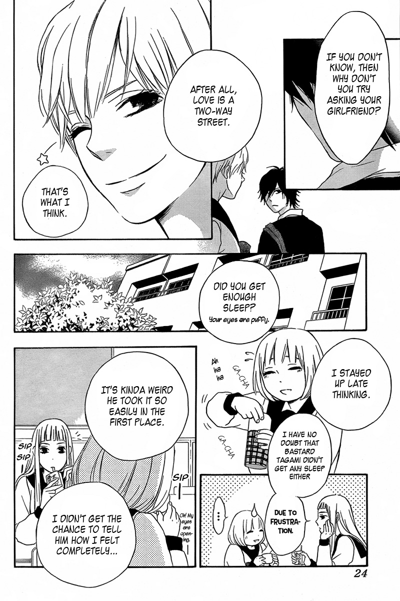 Pochamani Vol. 2 Ch. 6 第16页