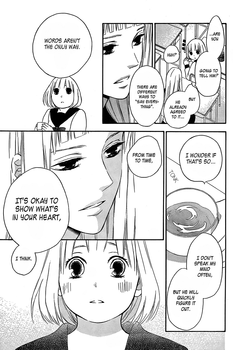 Pochamani Vol. 2 Ch. 6 第17页