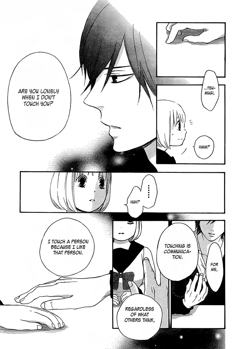 Pochamani Vol. 2 Ch. 6 第19页