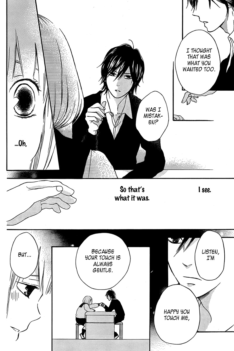 Pochamani Vol. 2 Ch. 6 第20页