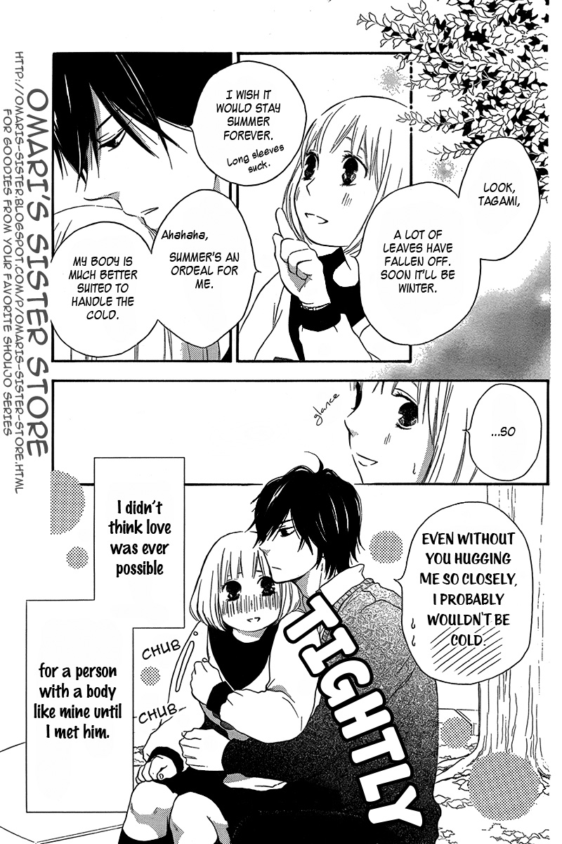 Pochamani Vol. 2 Ch. 6 第3页