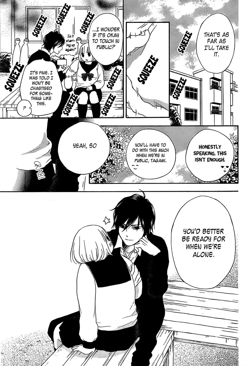 Pochamani Vol. 2 Ch. 6 第24页
