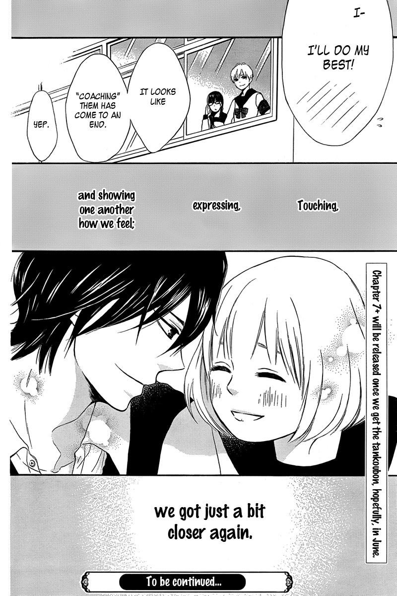 Pochamani Vol. 2 Ch. 6 第25页
