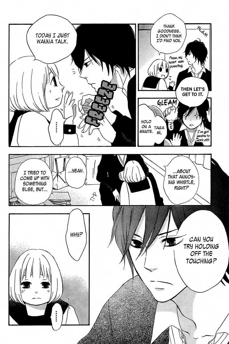 Pochamani Vol. 2 Ch. 6 第10页