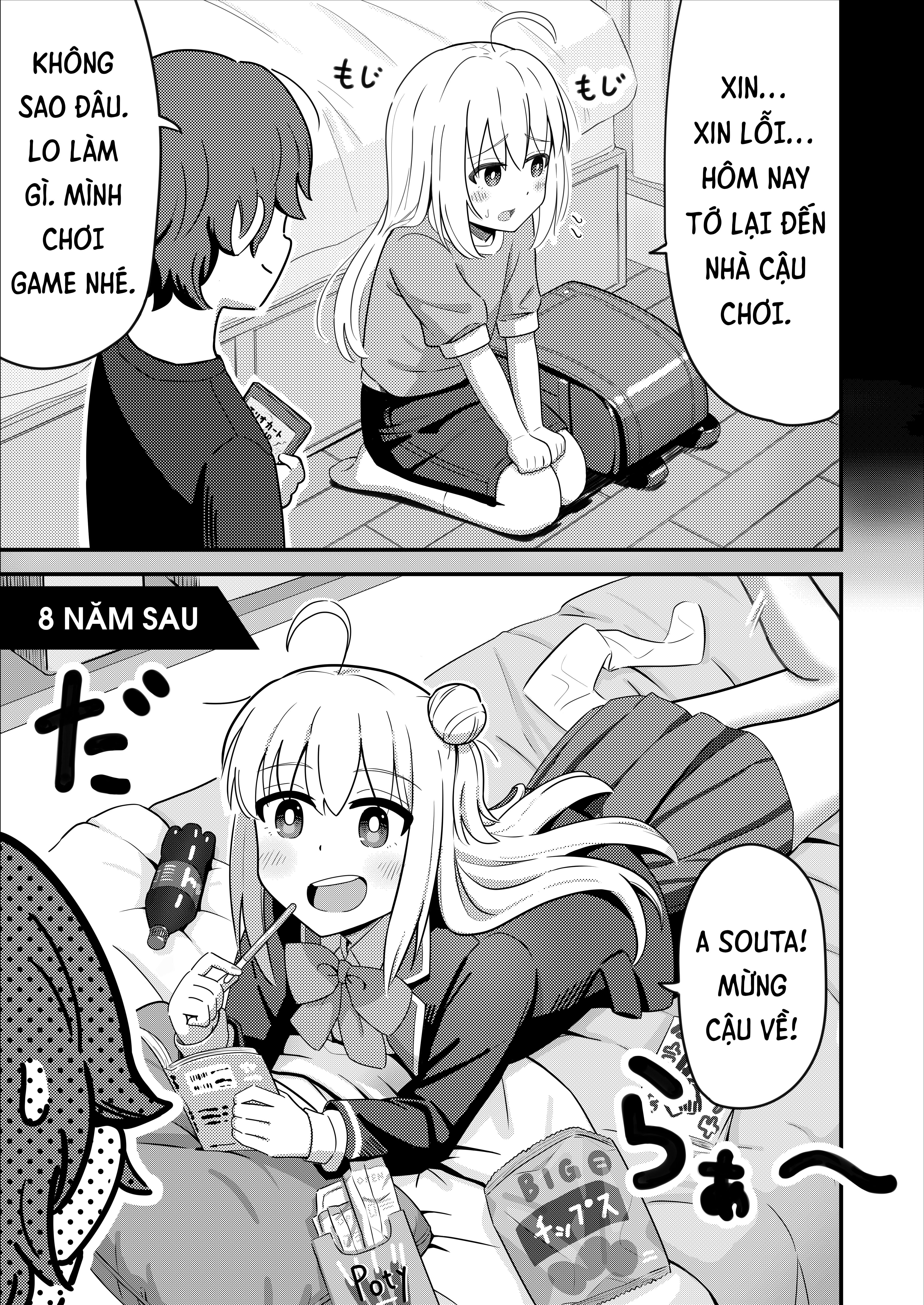 Sewayaki Danshi to Guutara Osananajimi 第5页