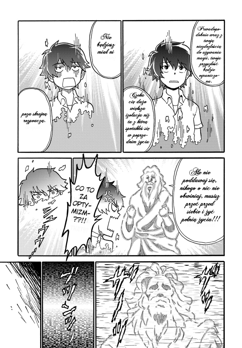 Yondome wa Iya na Shizokusei Majutsushi Pierwsza historia: pierwszy koniec 第22页