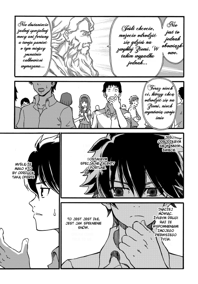 Yondome wa Iya na Shizokusei Majutsushi Pierwsza historia: pierwszy koniec 第10页