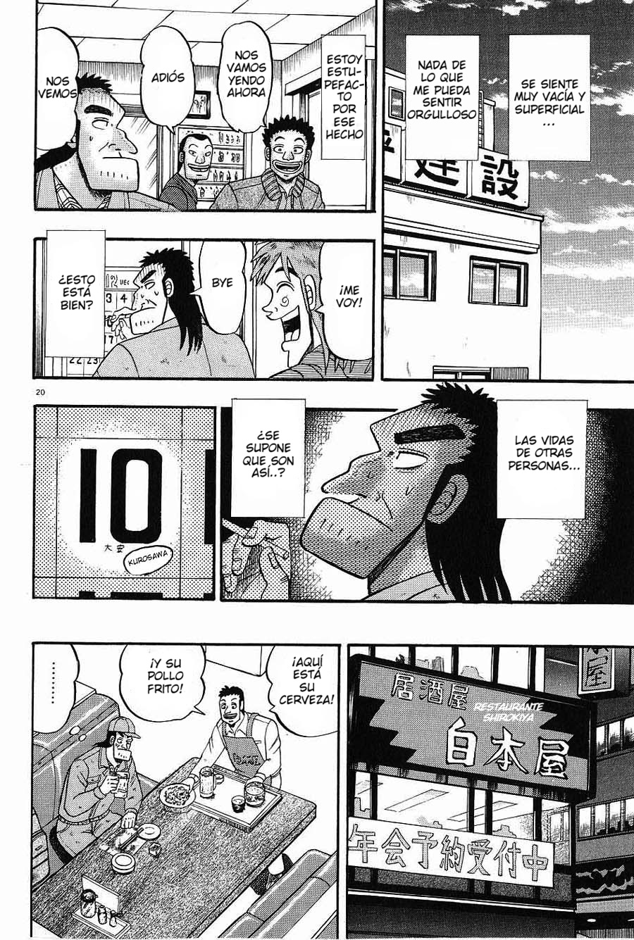 The Legend of the Strongest Man Kurosawa Hoy 第22页