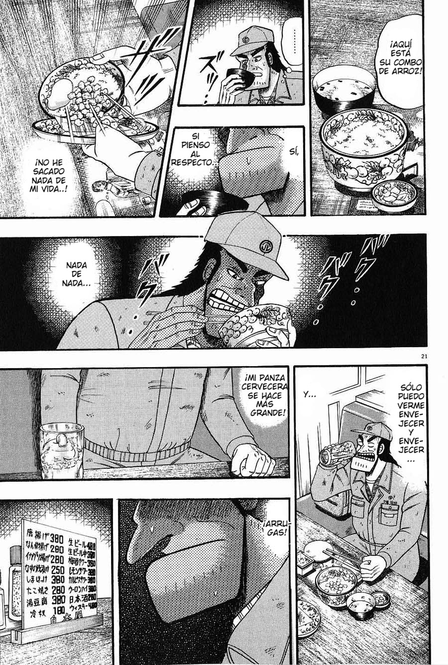 The Legend of the Strongest Man Kurosawa Hoy 第23页