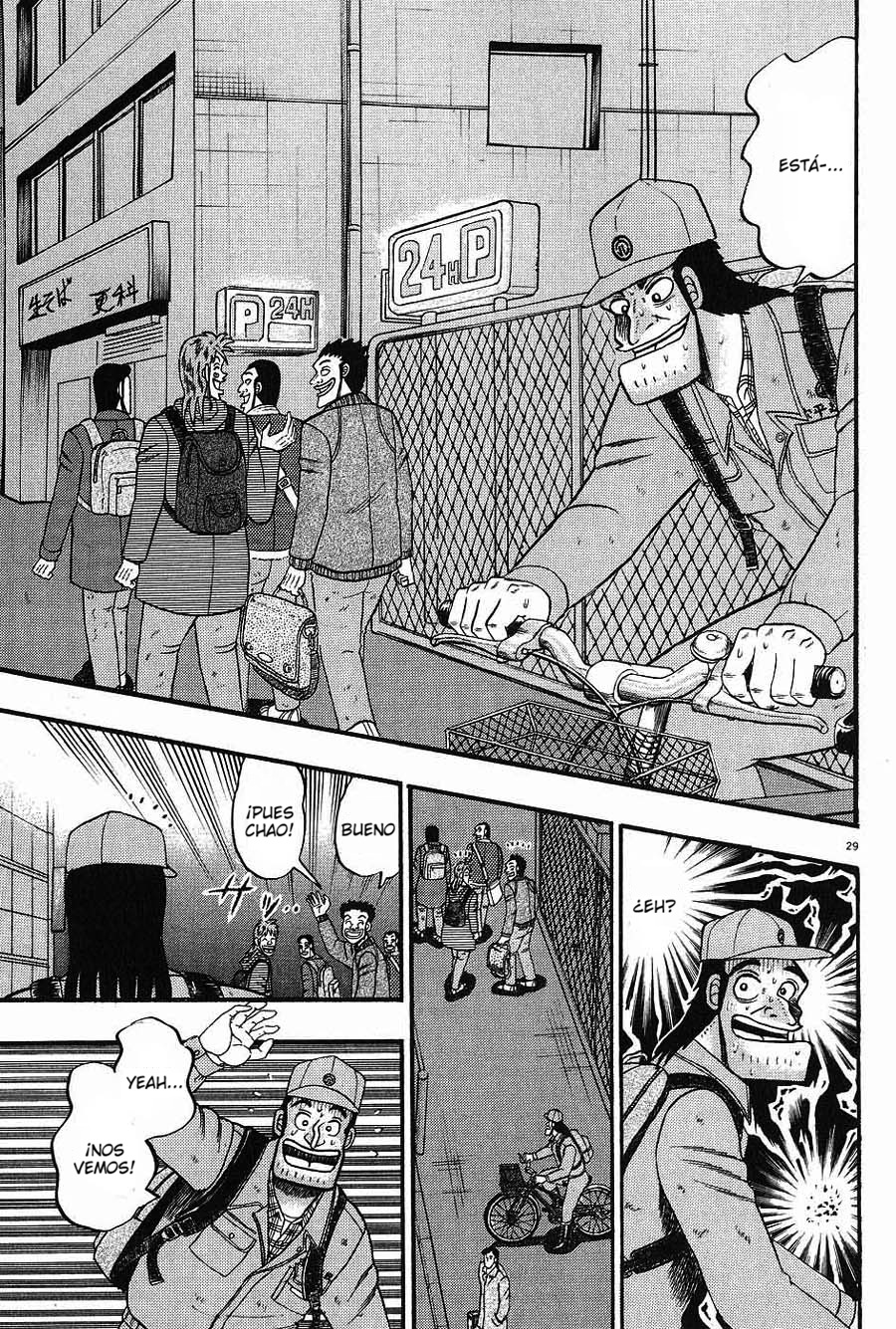 The Legend of the Strongest Man Kurosawa Hoy 第31页
