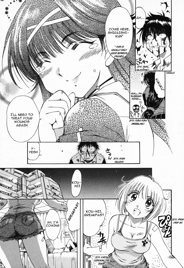 Zero In Shiraishi Kou 第12页