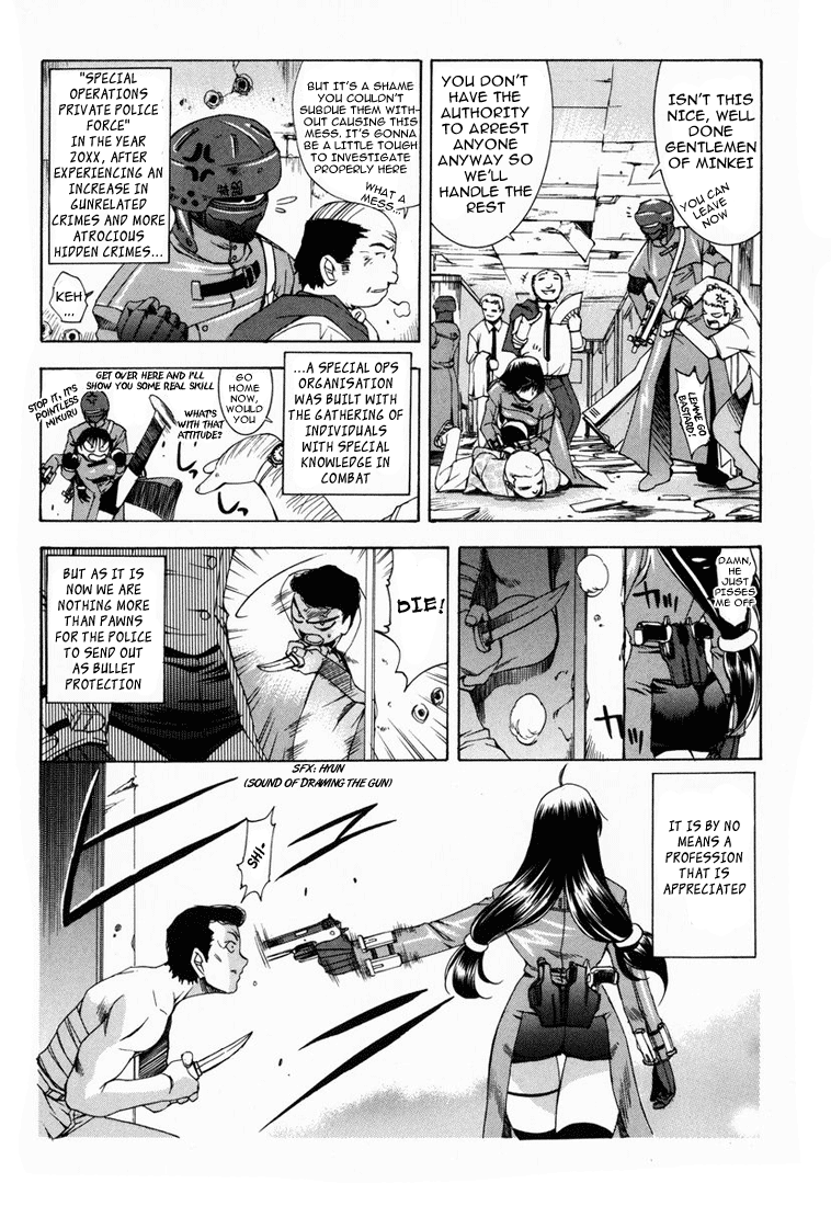 Zero In Shiraishi Kou 第4页