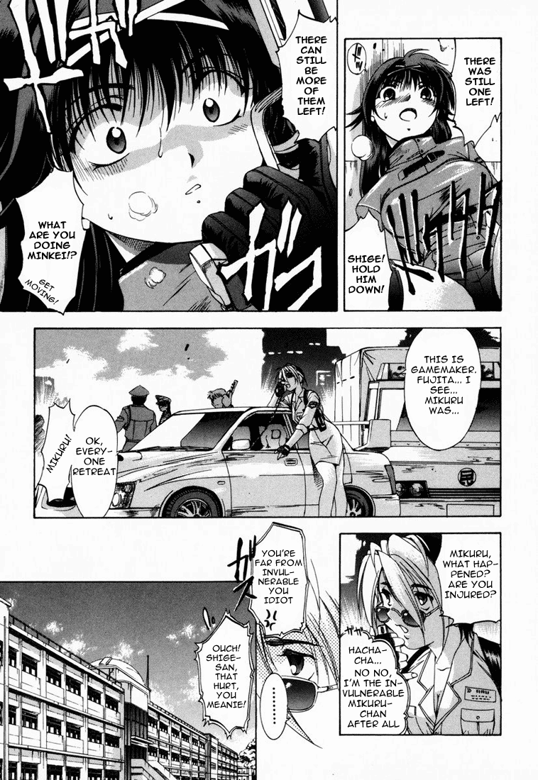 Zero In Shiraishi Kou 第6页