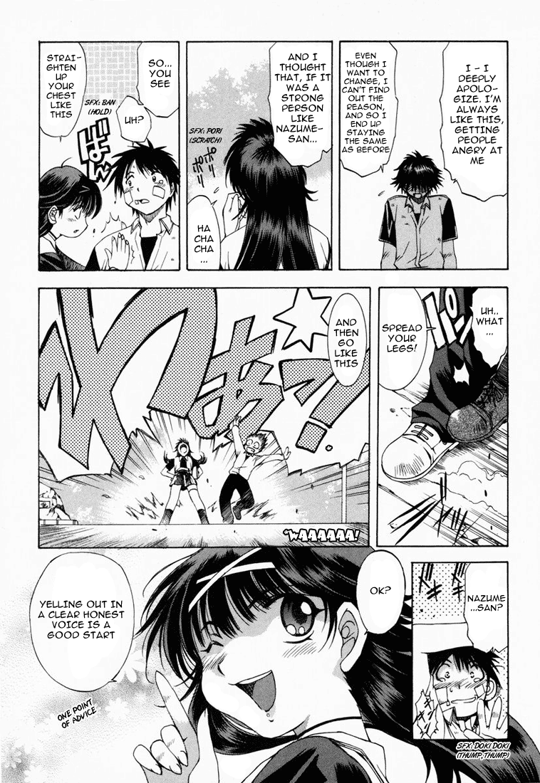 Zero In Shiraishi Kou 第10页