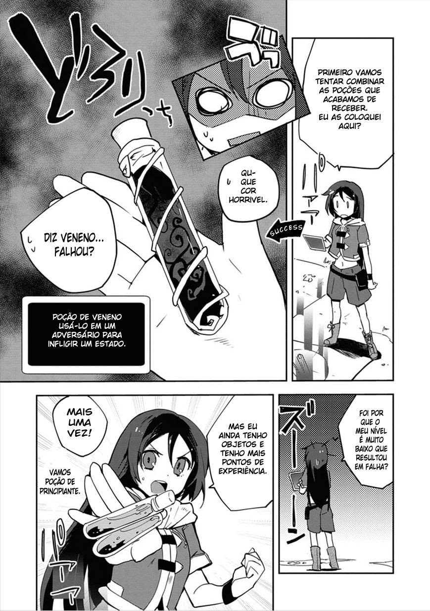 Only Sense Online Vol. 1 Ch. 2 第17页