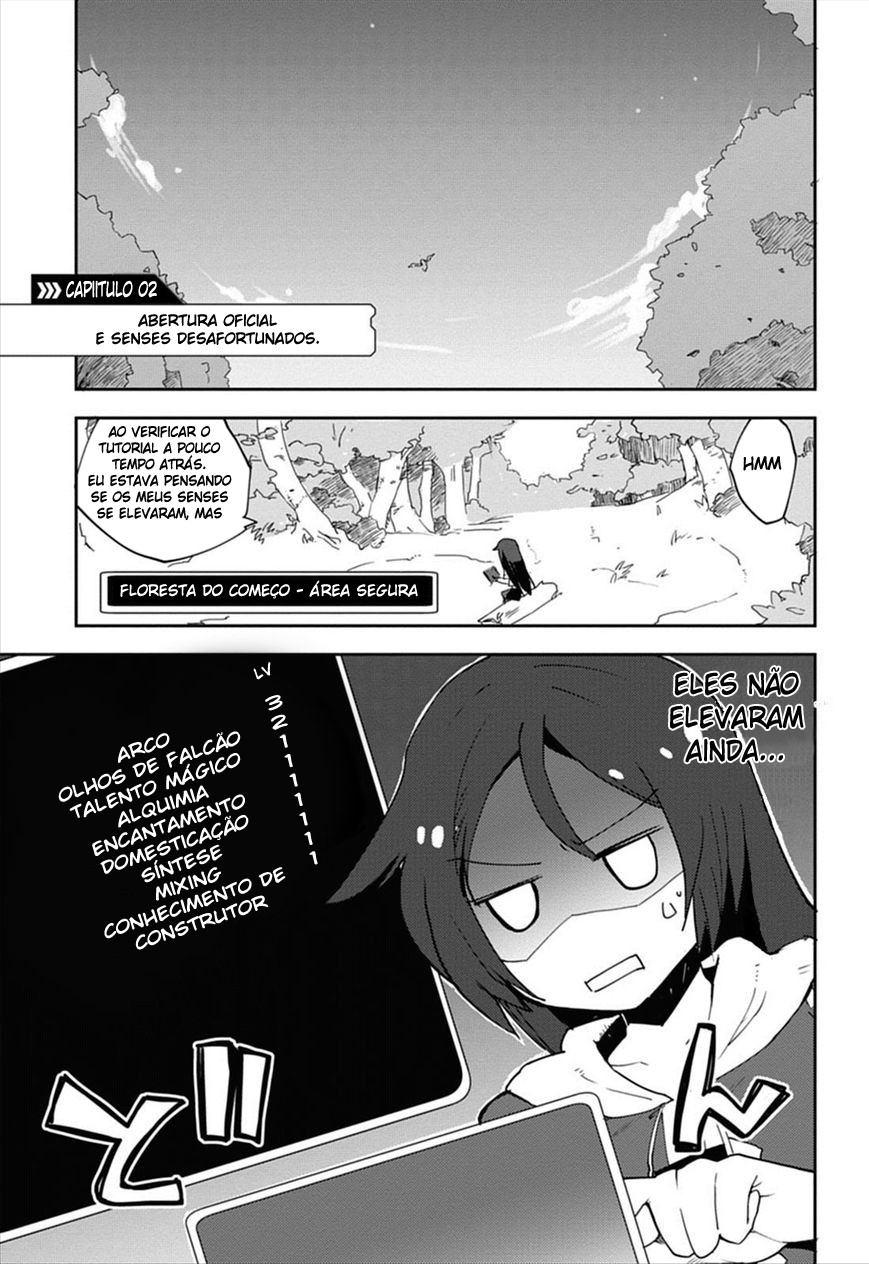 Only Sense Online Vol. 1 Ch. 2 第3页
