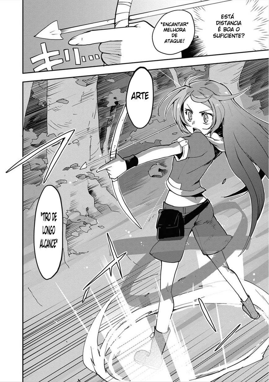 Only Sense Online Vol. 1 Ch. 2 第24页
