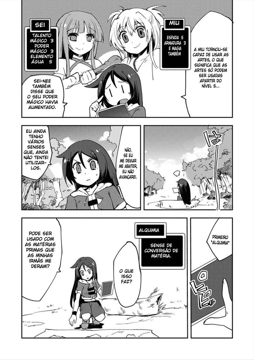 Only Sense Online Vol. 1 Ch. 2 第4页