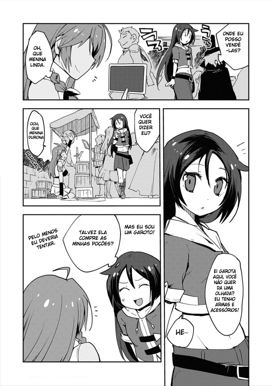 Only Sense Online Vol. 1 Ch. 2 第31页