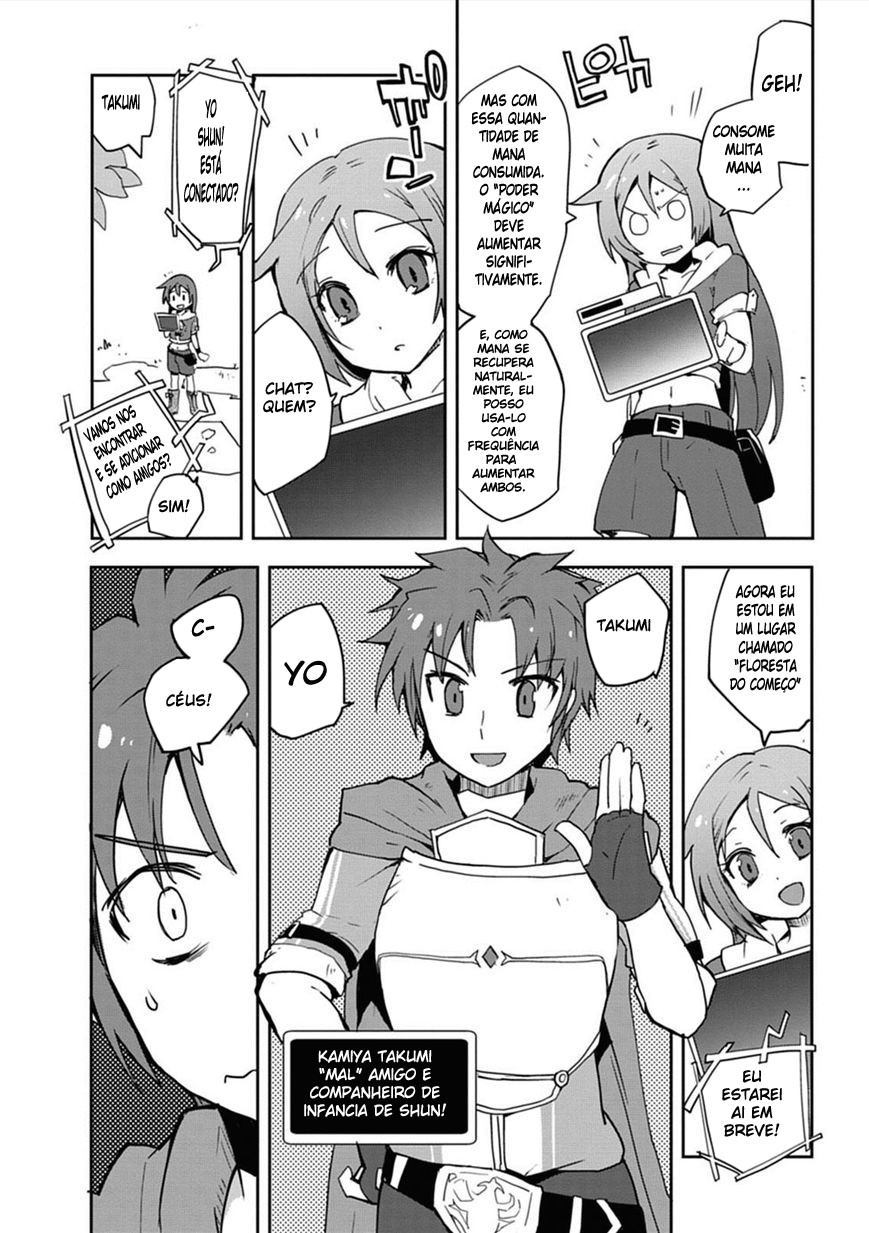 Only Sense Online Vol. 1 Ch. 2 第6页