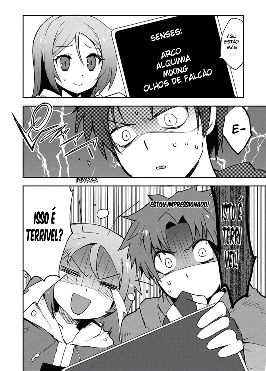 Only Sense Online Vol. 1 Ch. 2 第8页