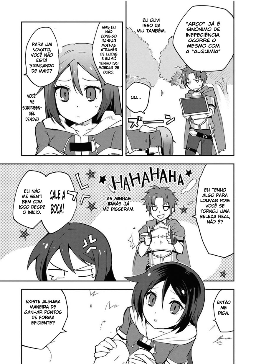 Only Sense Online Vol. 1 Ch. 2 第9页
