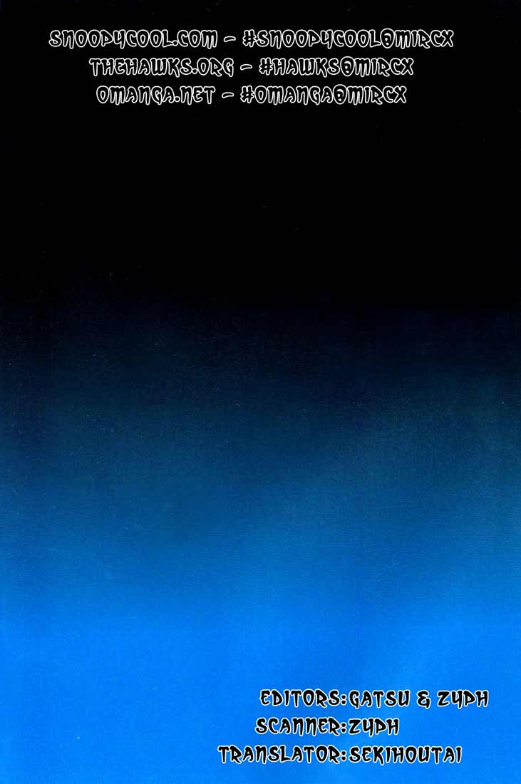 Blue Heaven Játszótér a tengeren 第9页