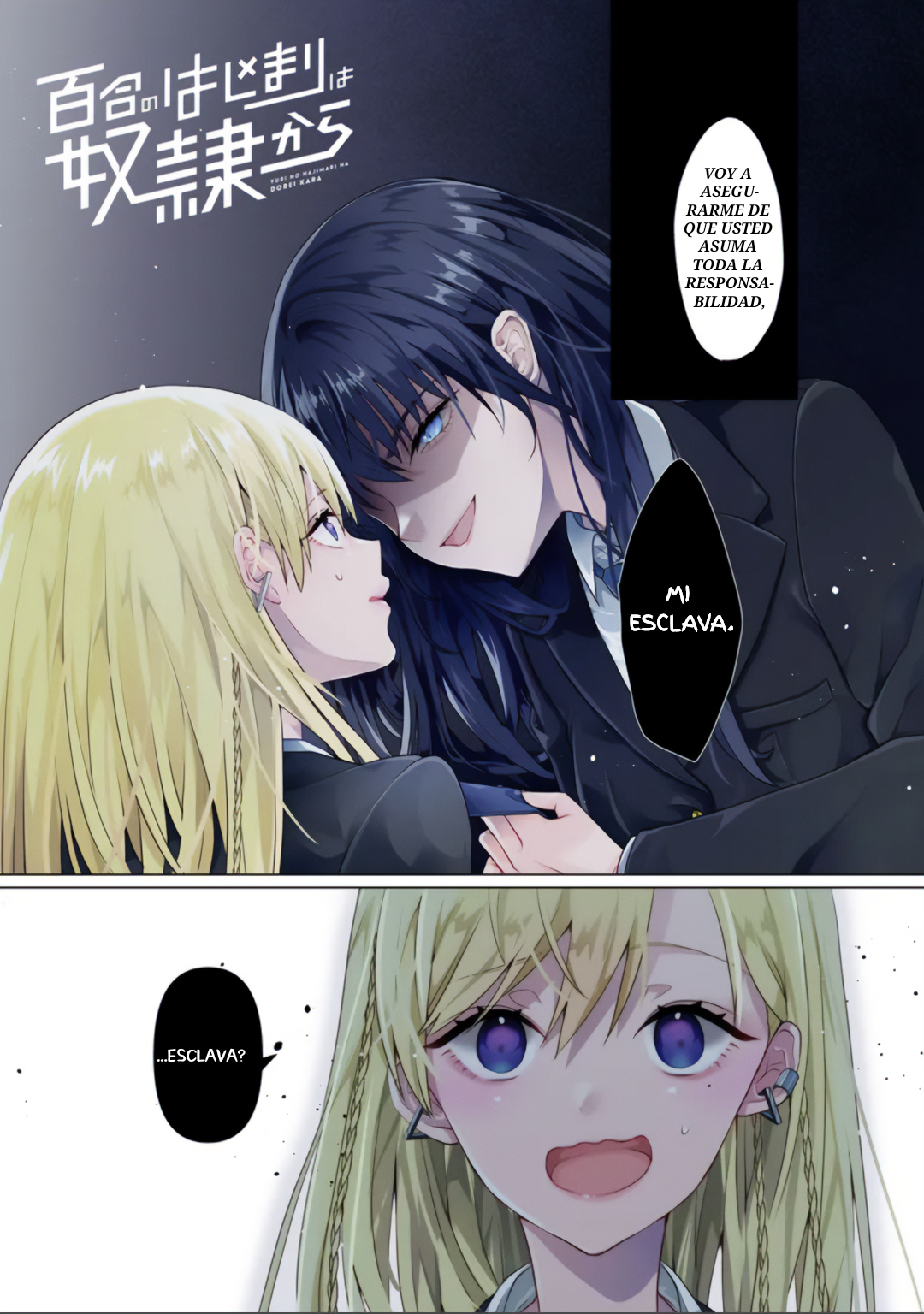 Yuri no Hajimari wa Dorei Kara La gyaru está atrapada sin salida 第1页