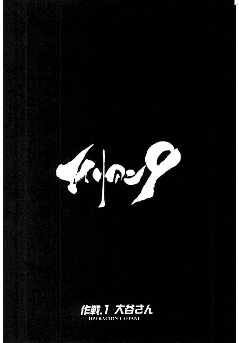 Alien 9 Vol. 1 Ch. 1 第4页