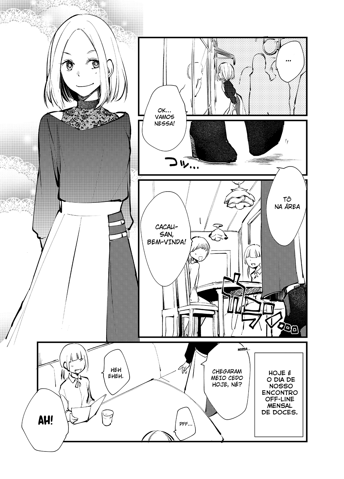 Josou Off-Kai (Pre-Serialization) 第3页