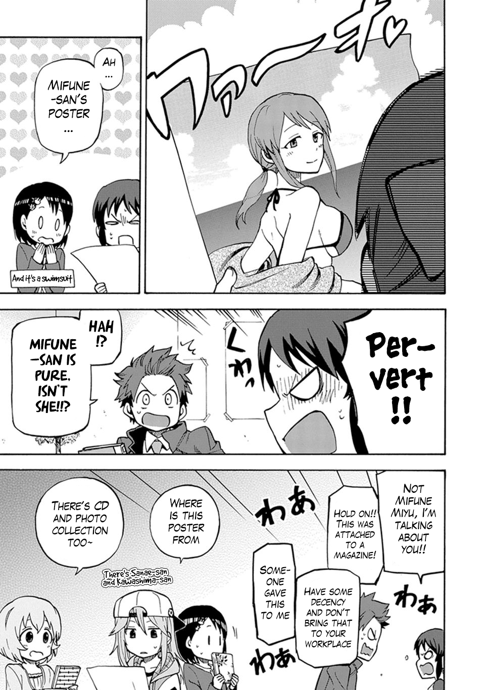 THE iDOLM@STER Cinderella Girls - U149 Third Entertainment Section 第12页