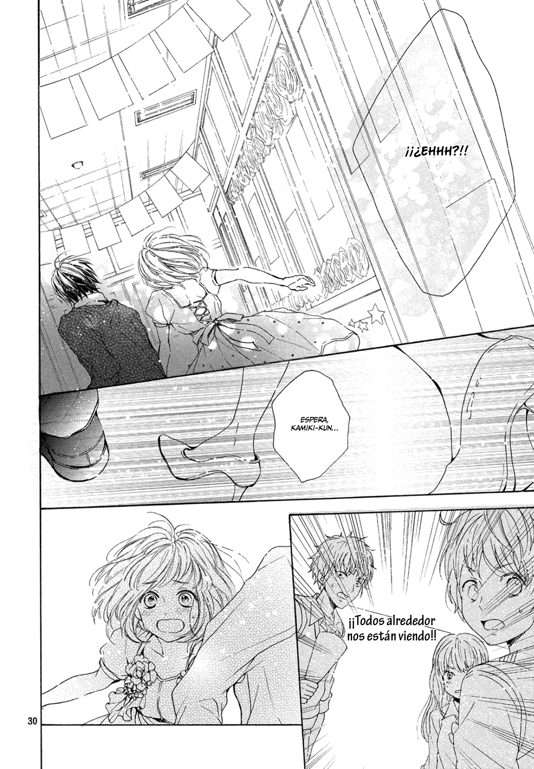 Kamiki Kyoudai Okotowari Vol. 2 Ch. 6 第32页