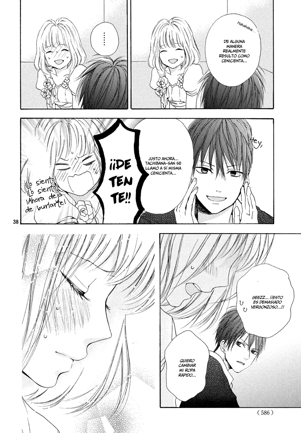 Kamiki Kyoudai Okotowari Vol. 2 Ch. 6 第40页