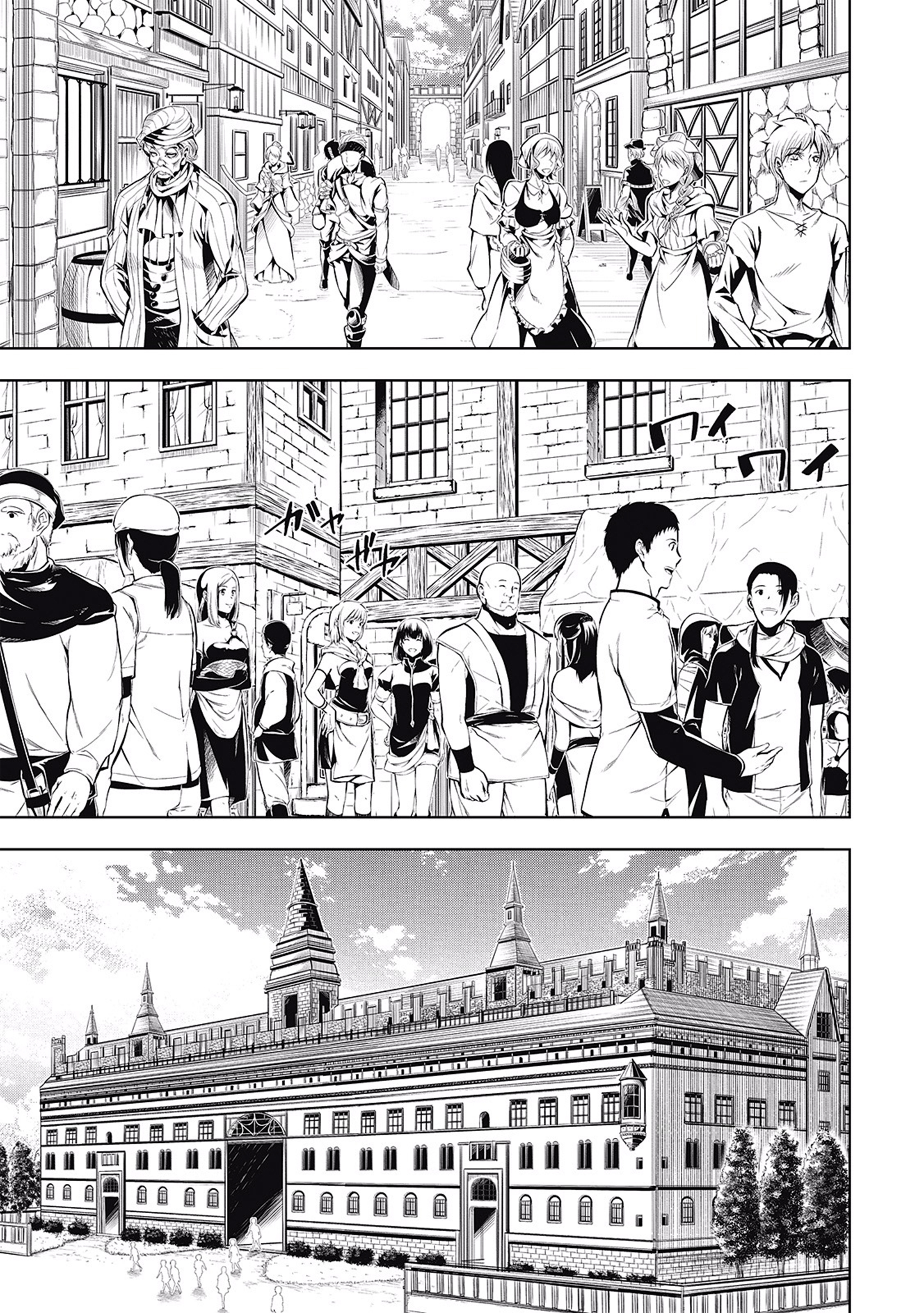 Master Magic Efficiently Un Nouveau Départ 第19页