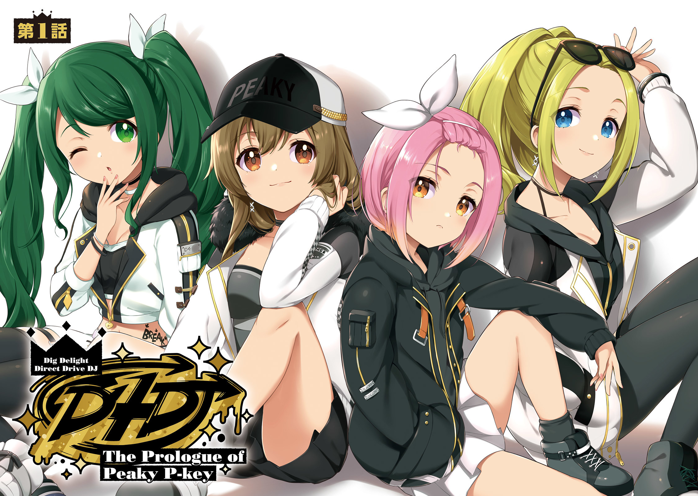 D4DJ-The Prologue Of Peaky P-key- 第4页